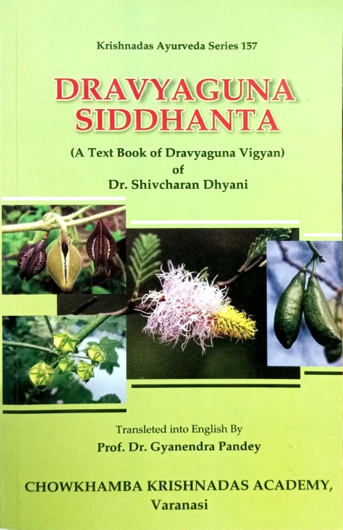 Dravyaguna Siddhanta ( KAS 157)